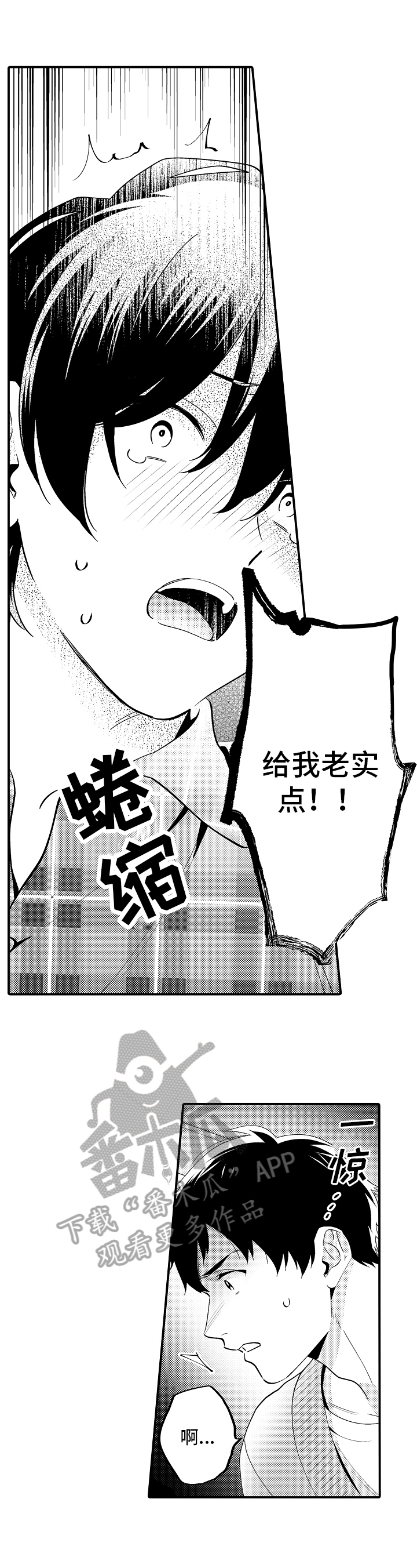 第16话6