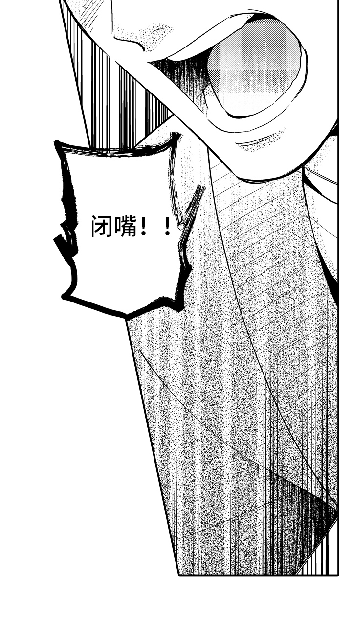 第16话5