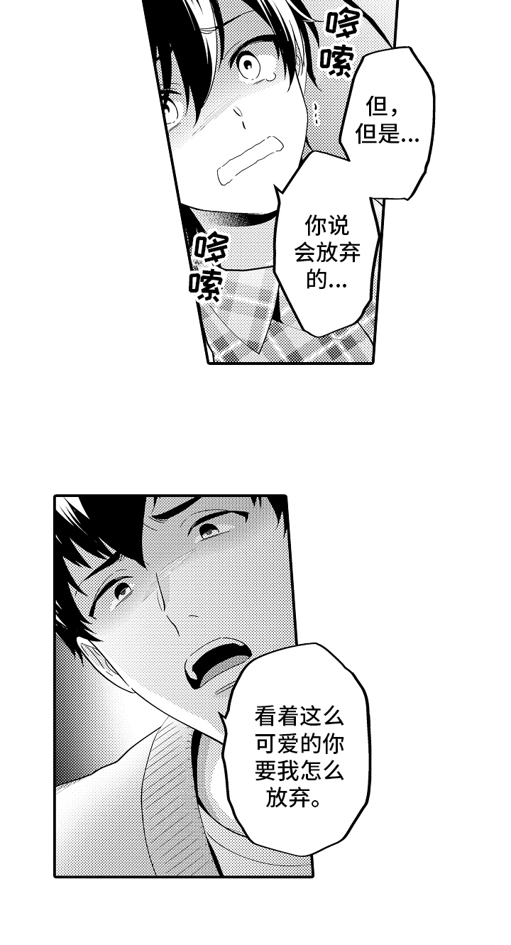 第16话1
