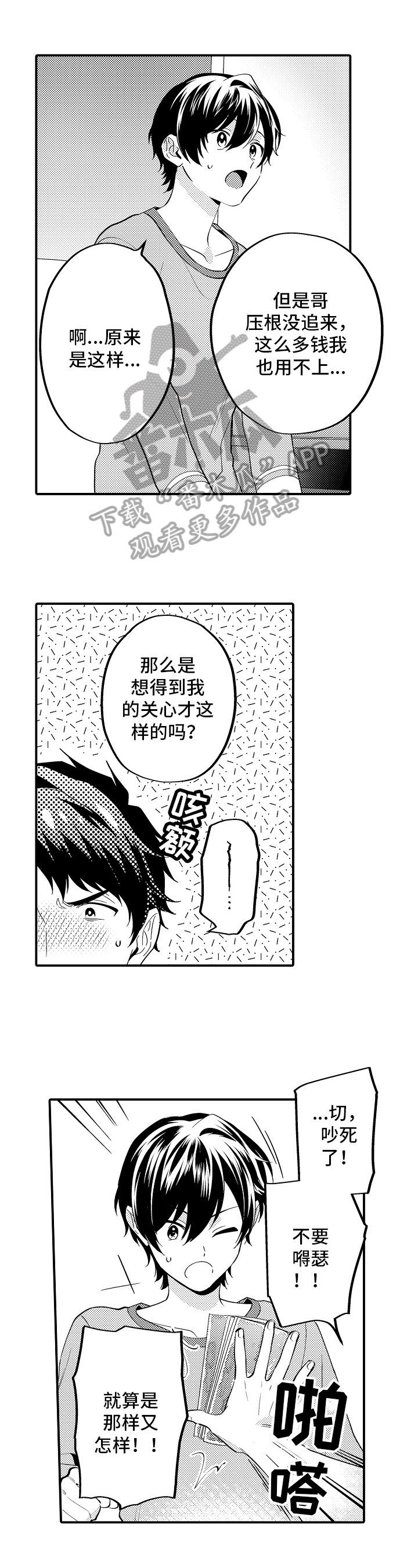 第15话0