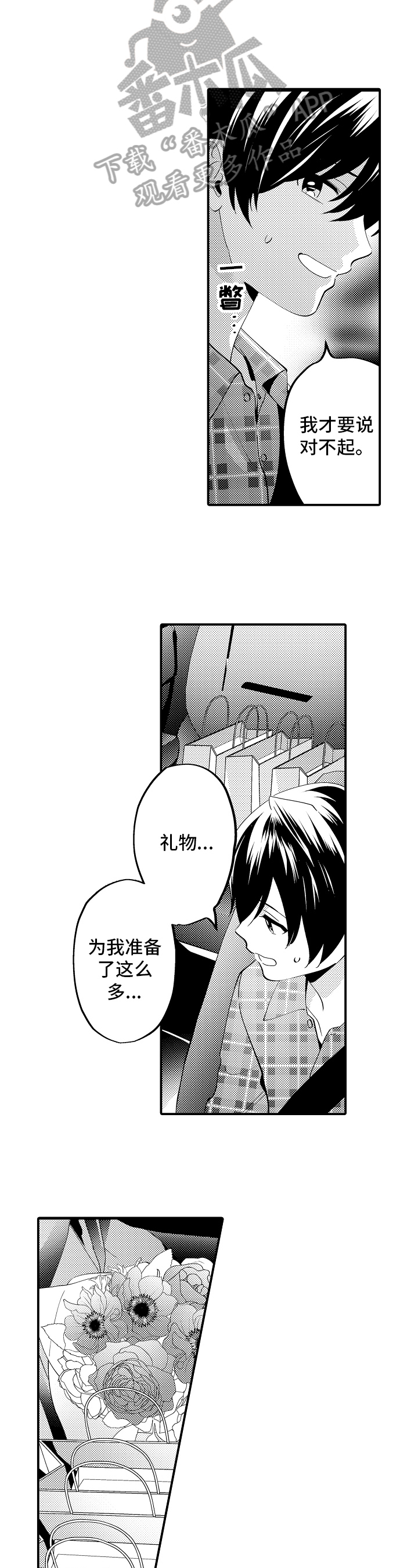 第15话4