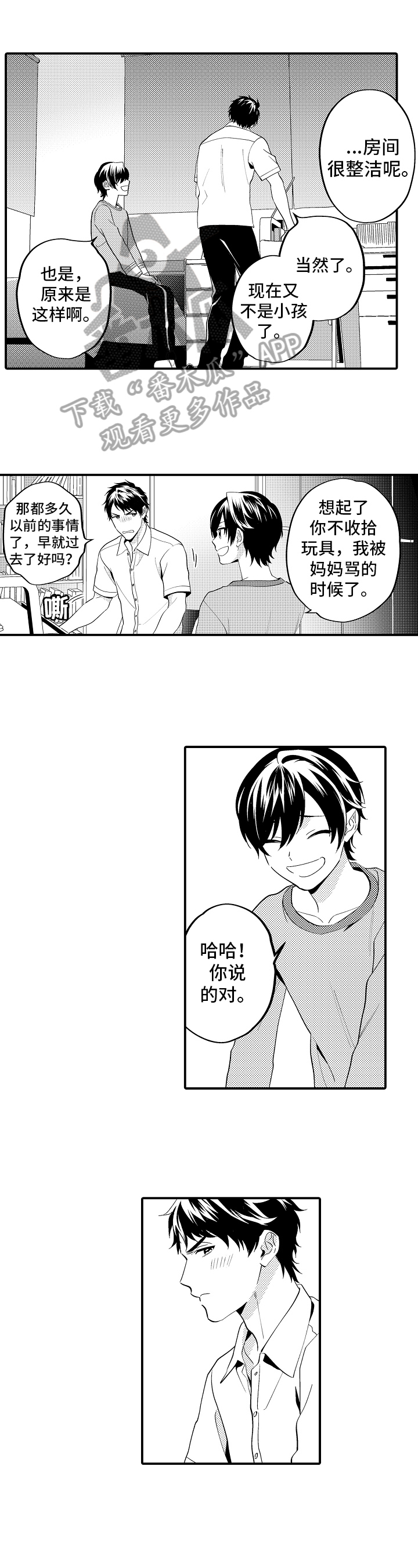 第14话9
