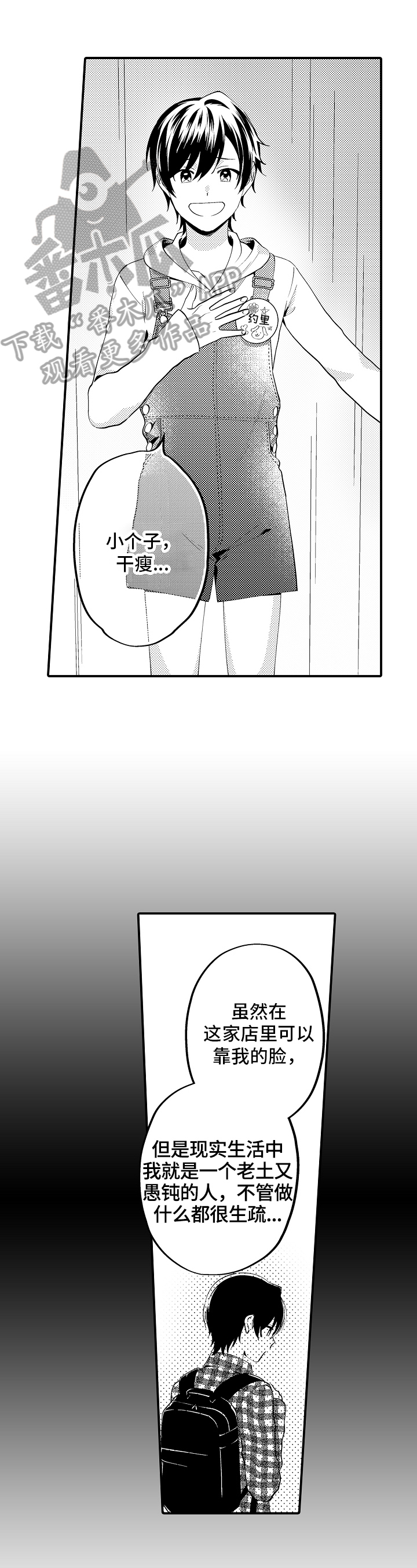 第13话0