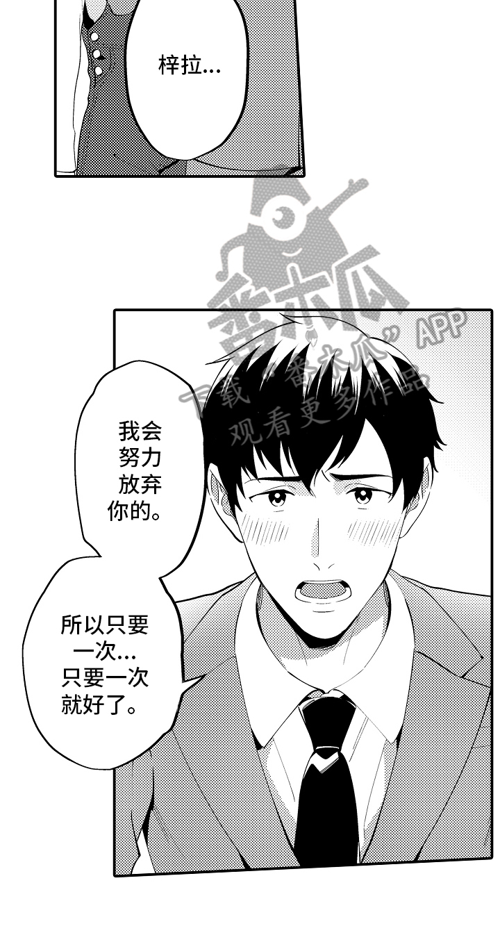 第13话5