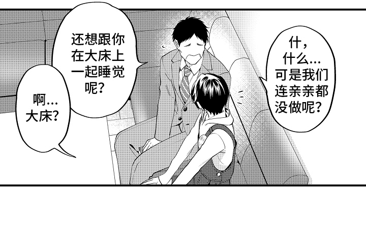 第11话3