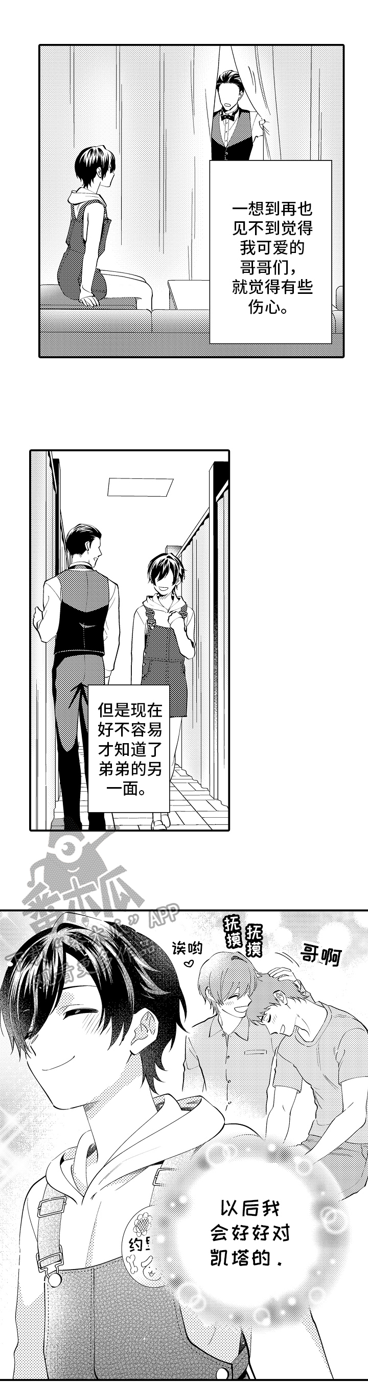 第11话6