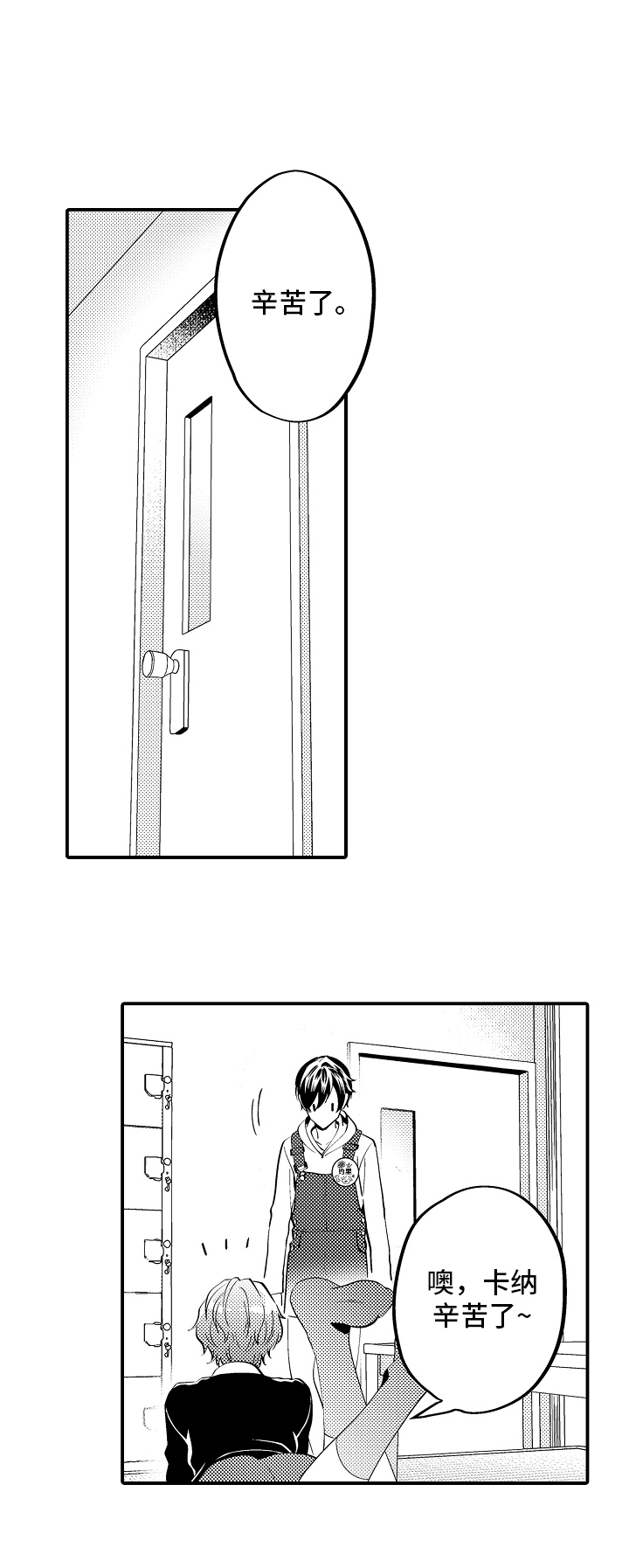 第11话7