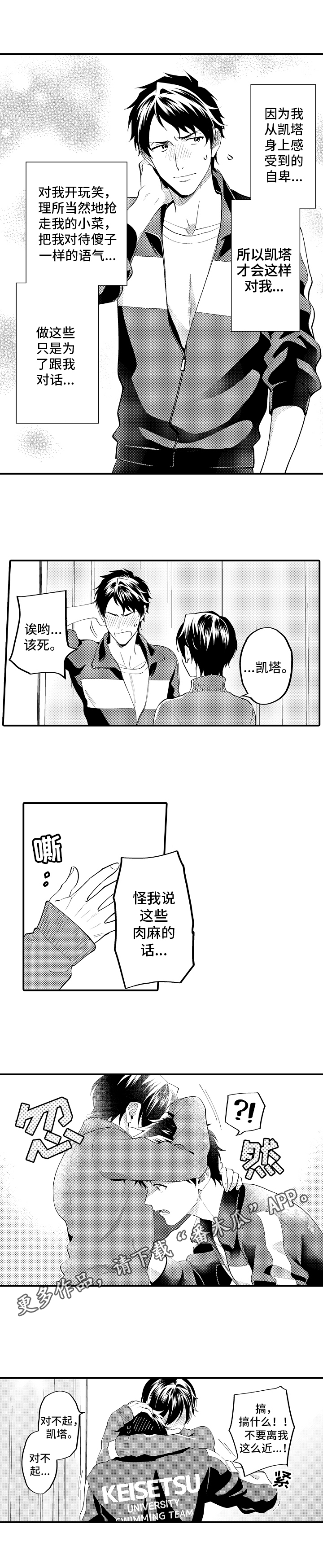 第10话9