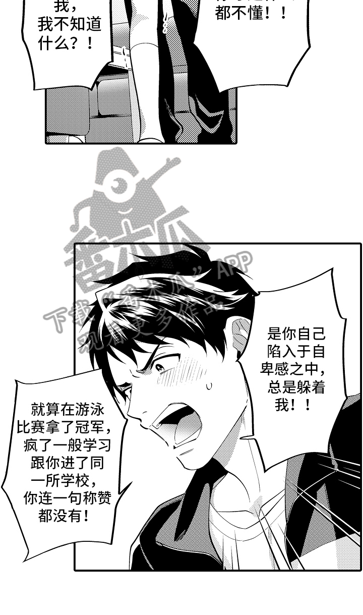第10话8