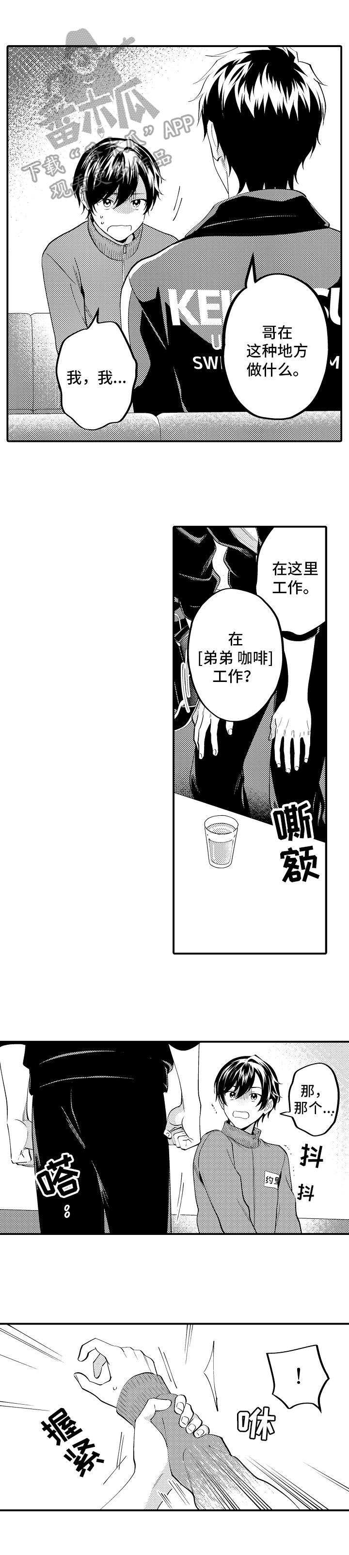 第10话0