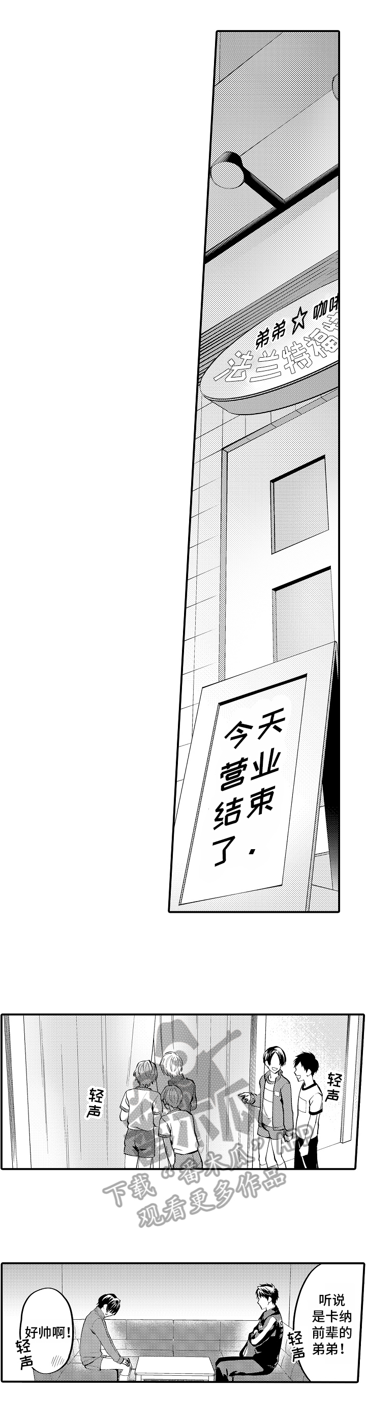 第9话5