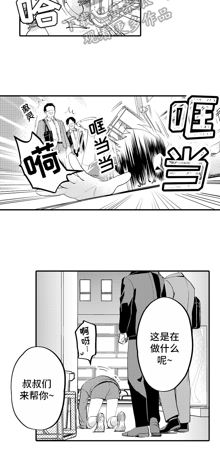 第8话3