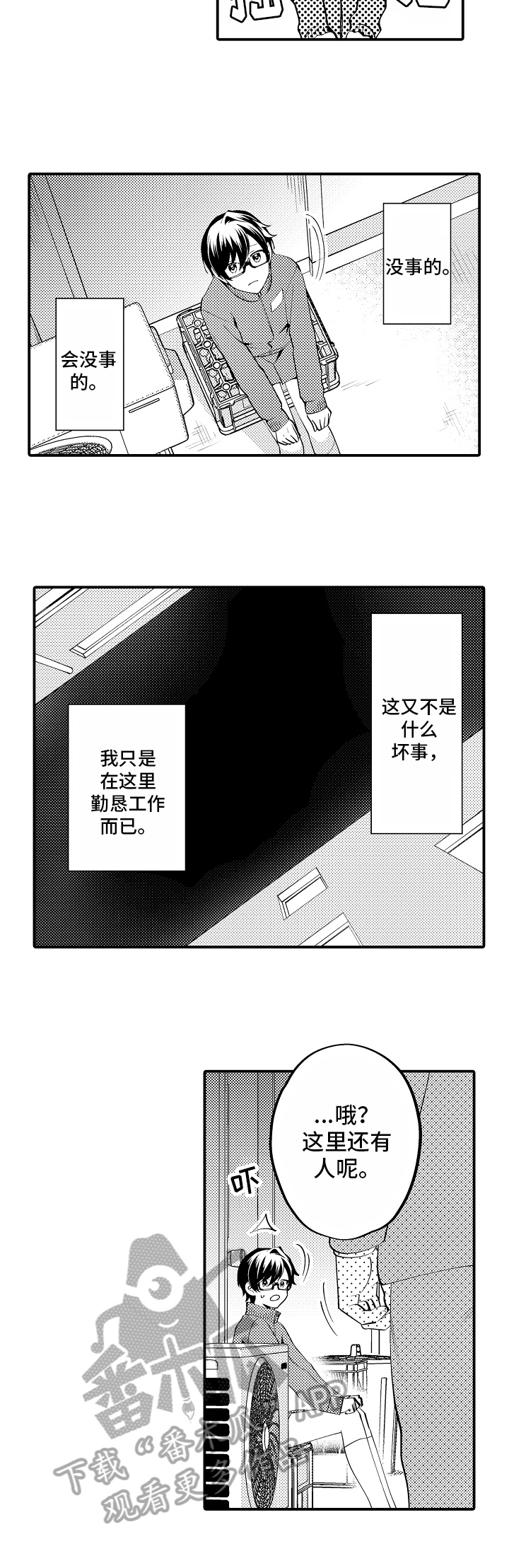第8话1