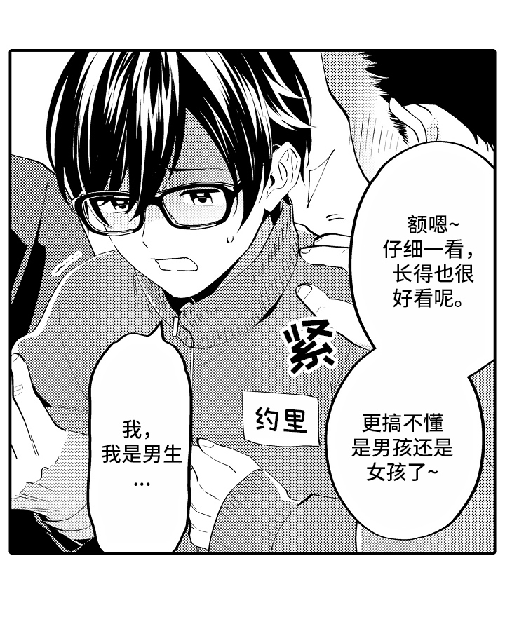 第8话5