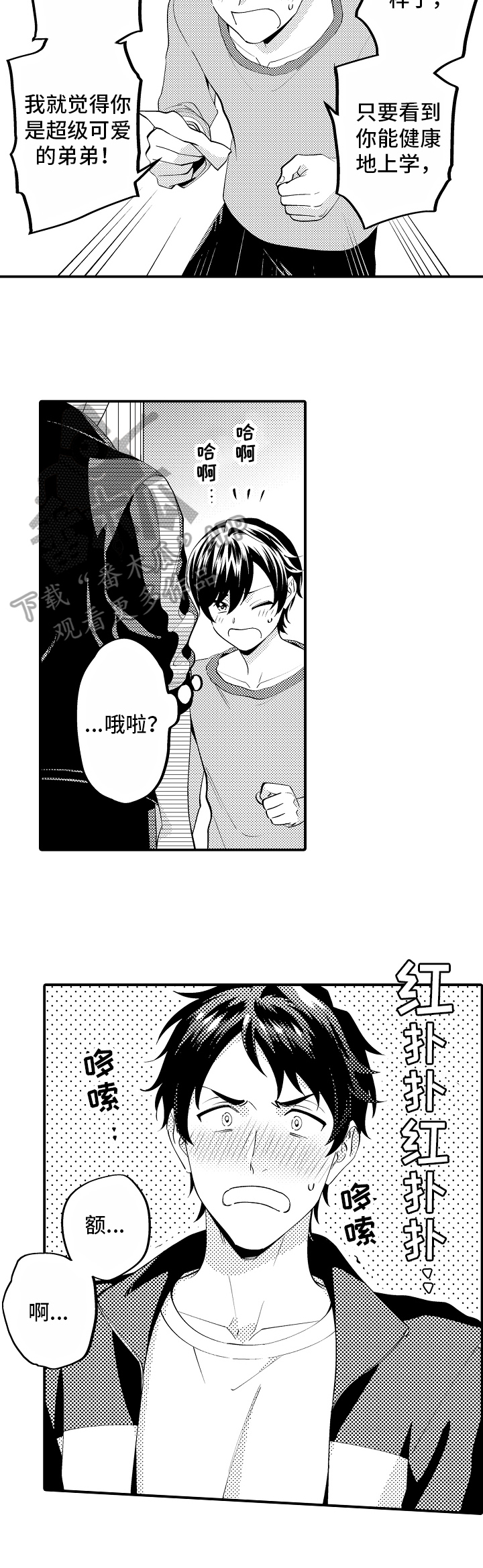 第7话2