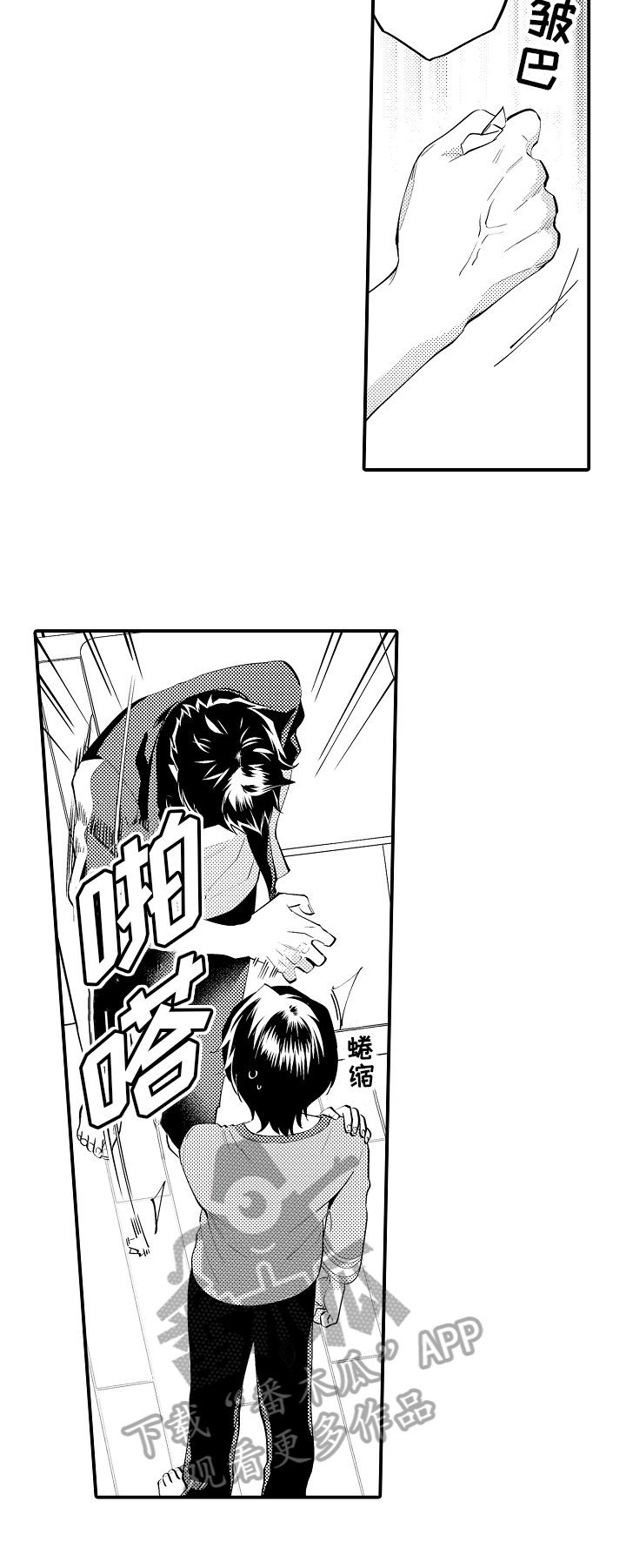 第6话6
