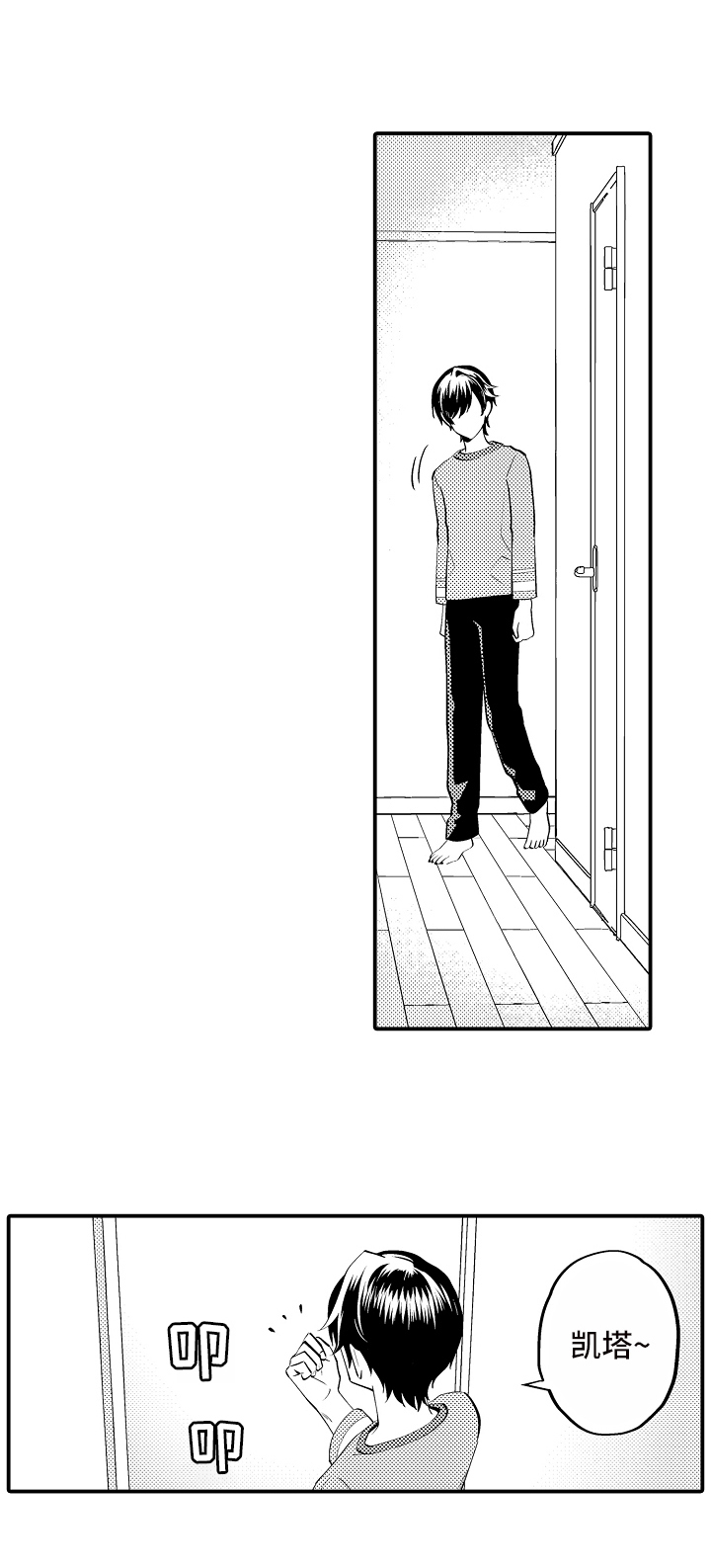 第6话4