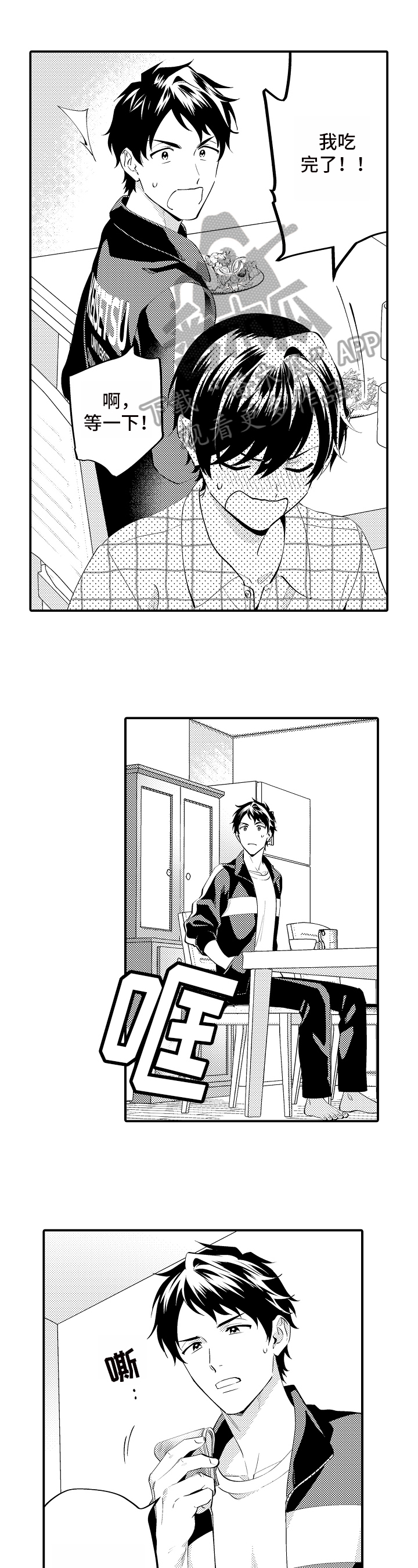 第6话0
