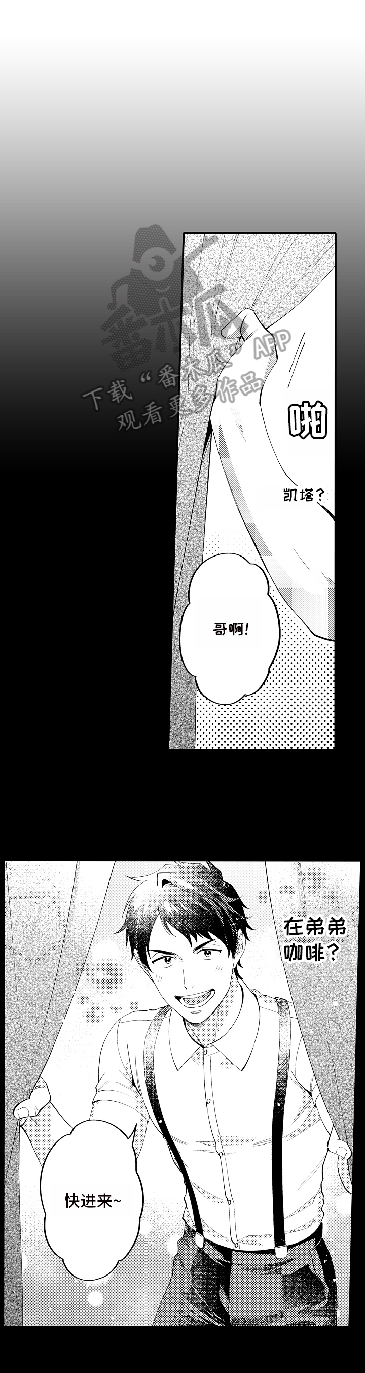 第5话7