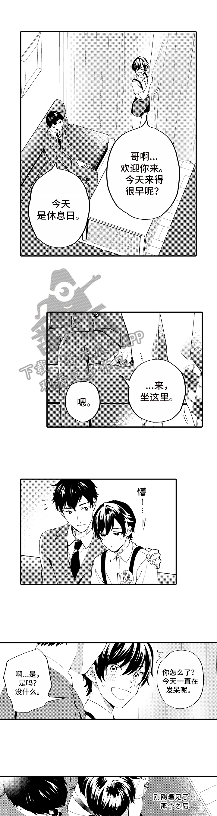第4话0