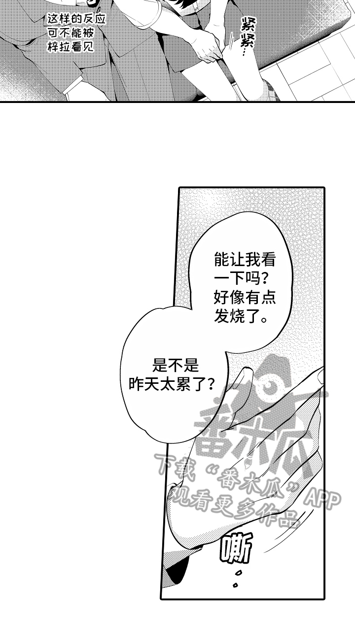 第4话1