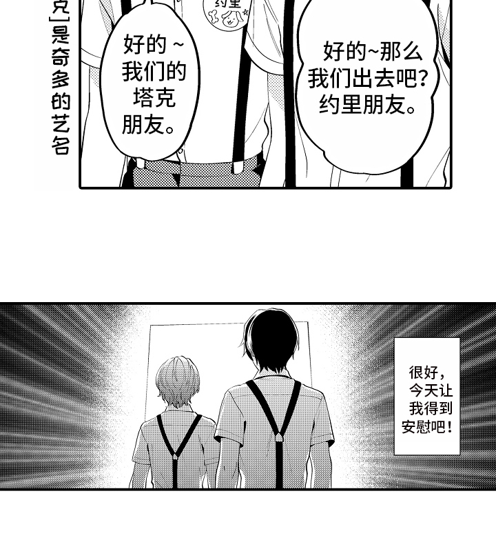 第3话5