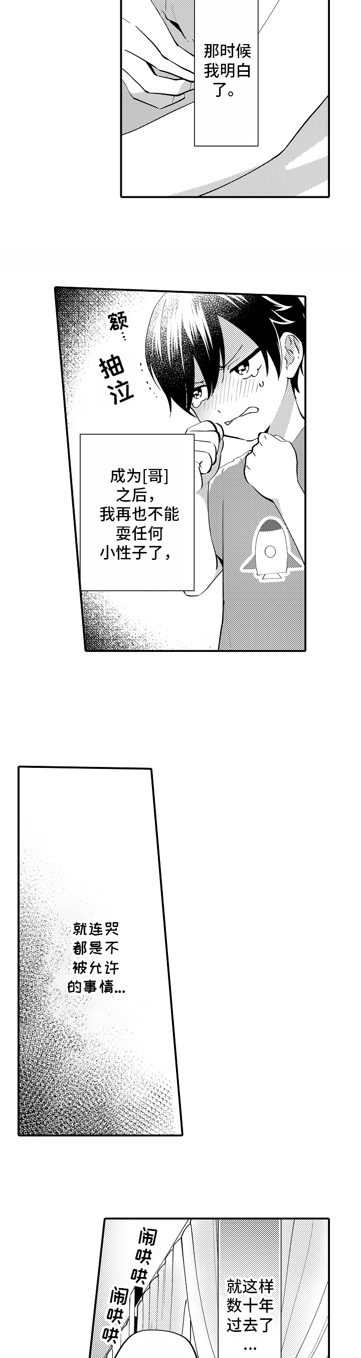 第1话1