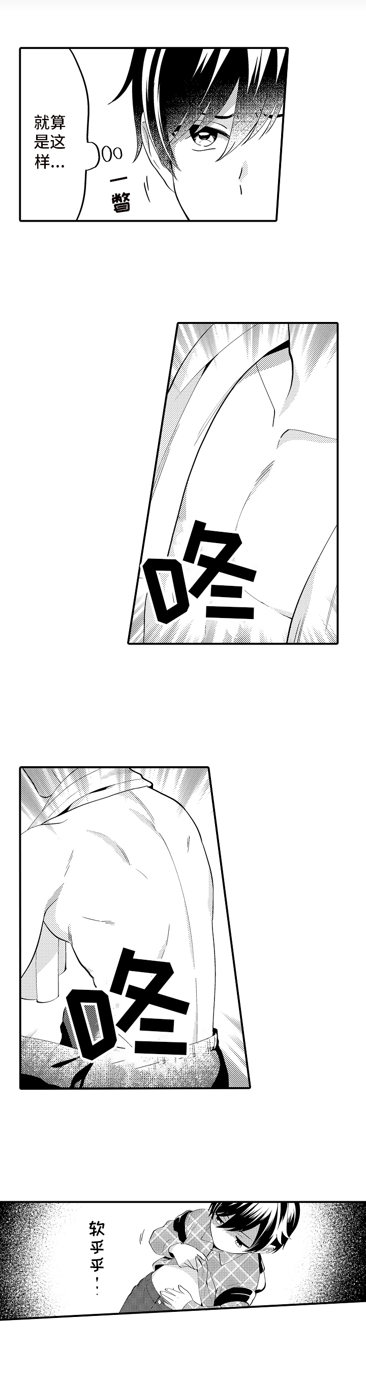 第1话9