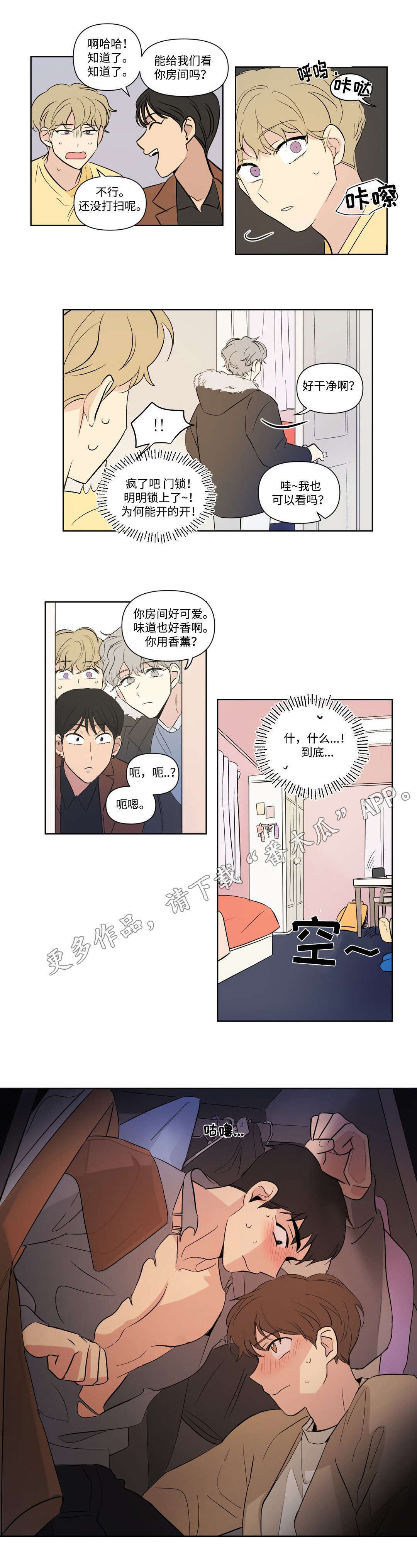 第110话6