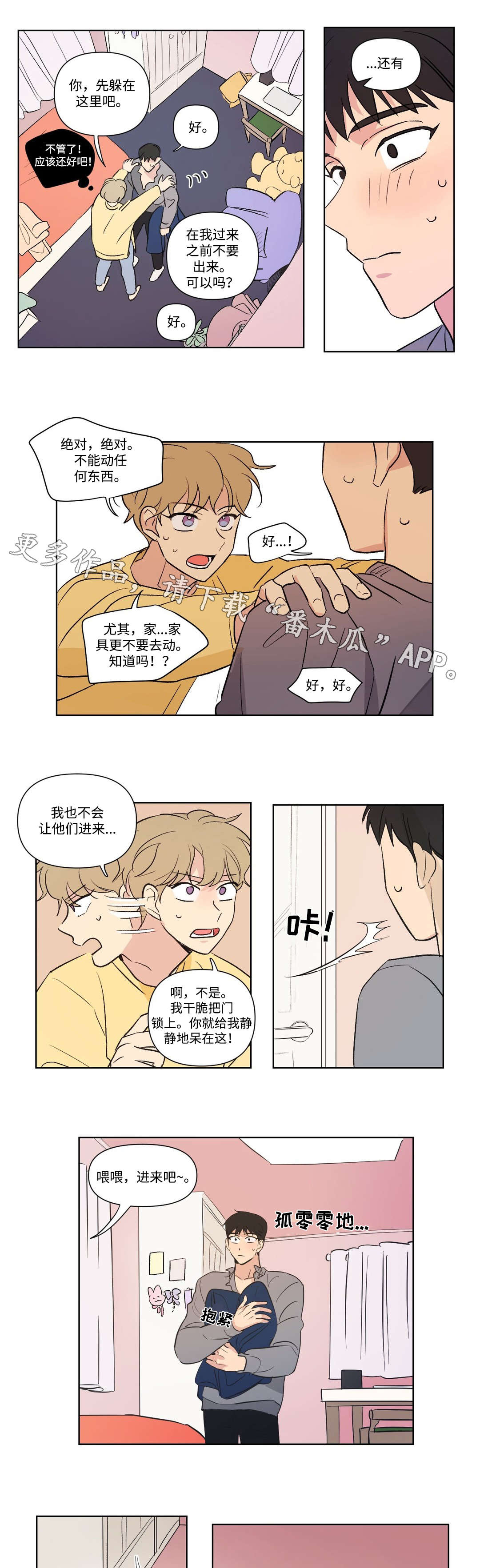 第110话4