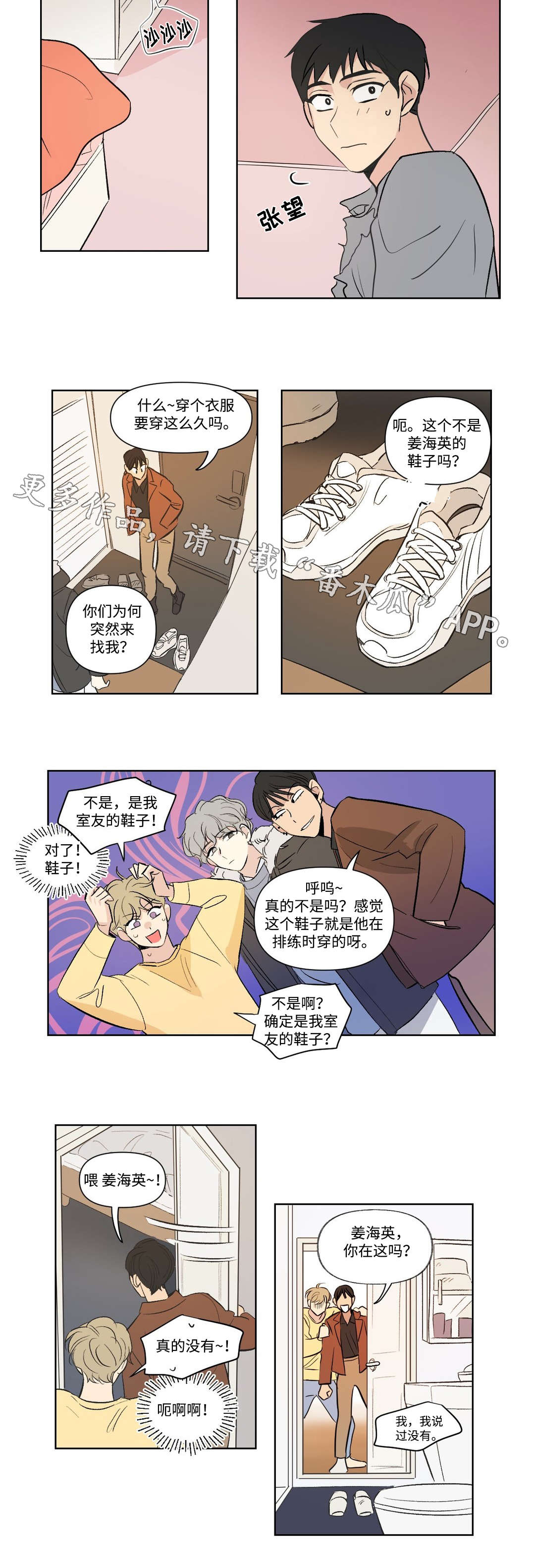 第110话5