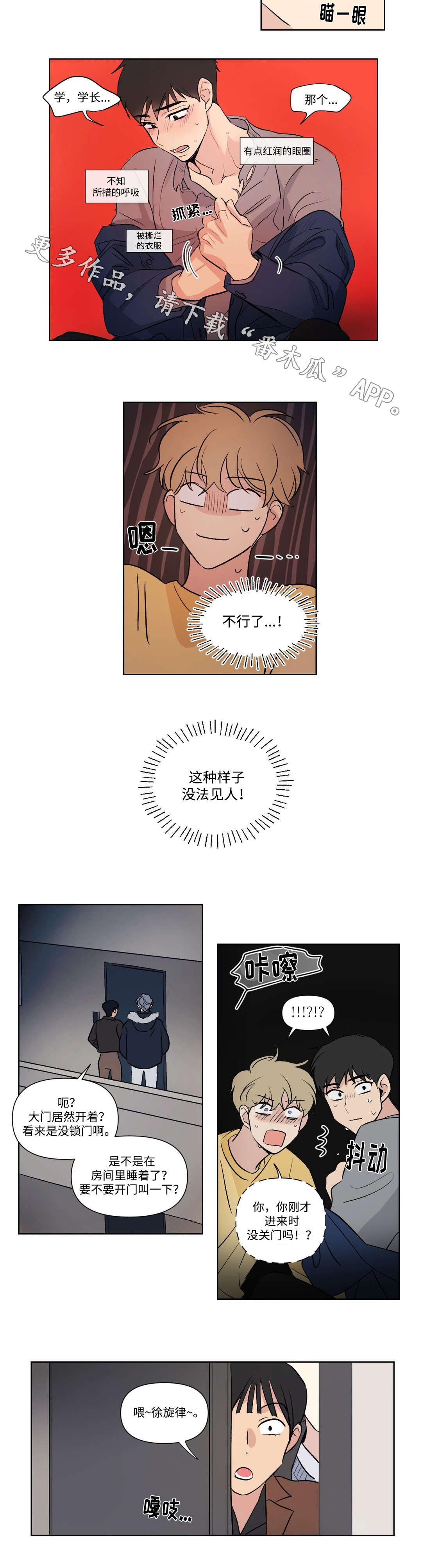 第110话1