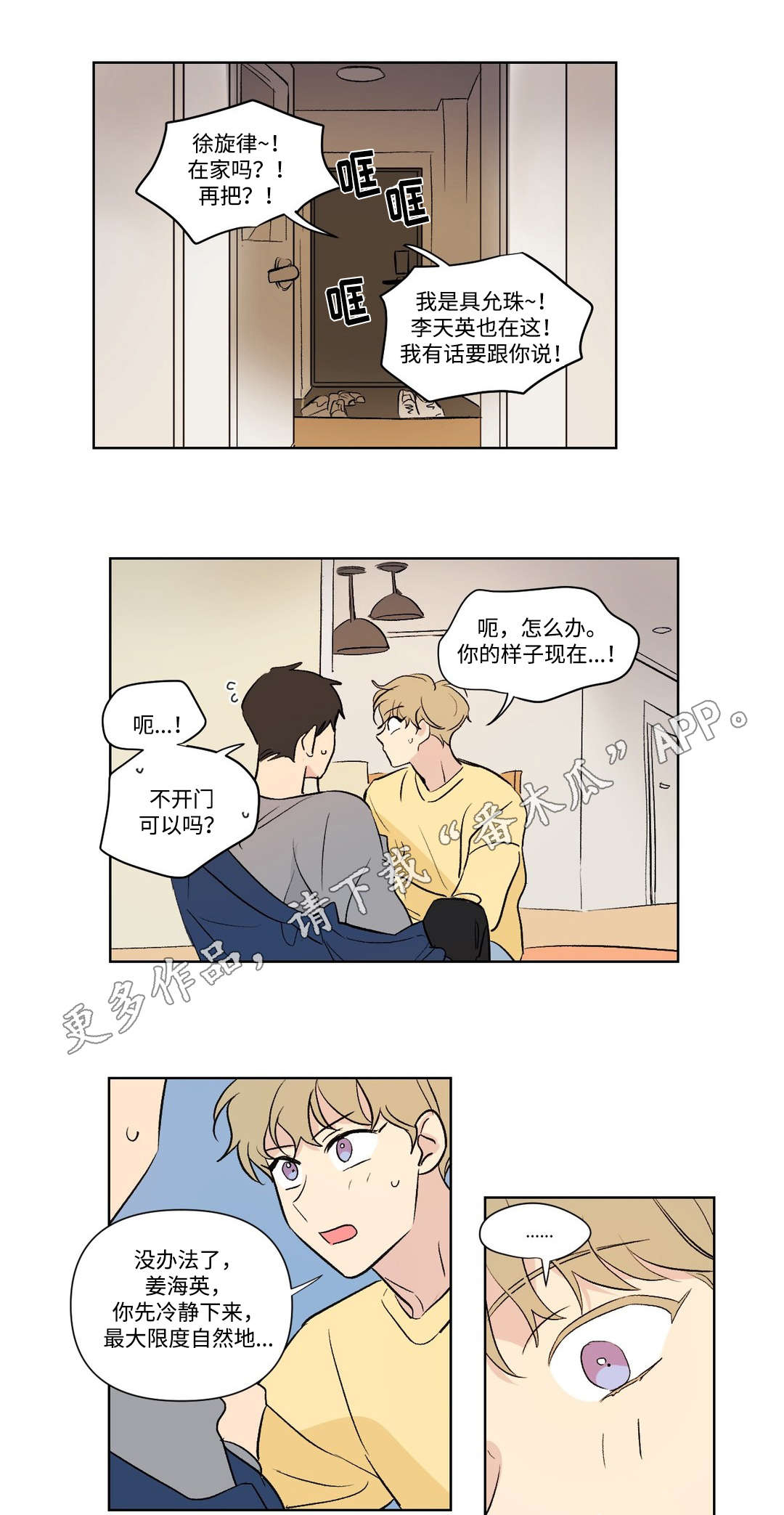 第110话0