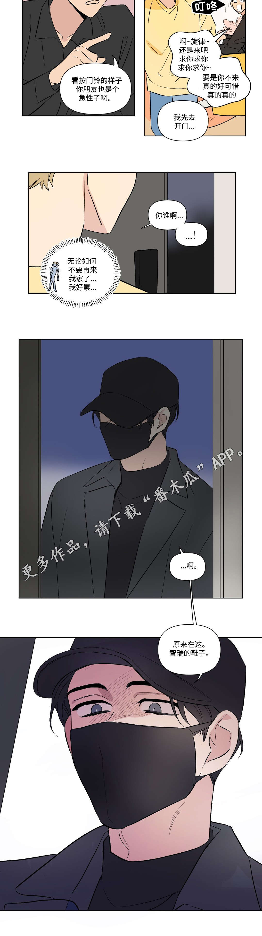 第110话9