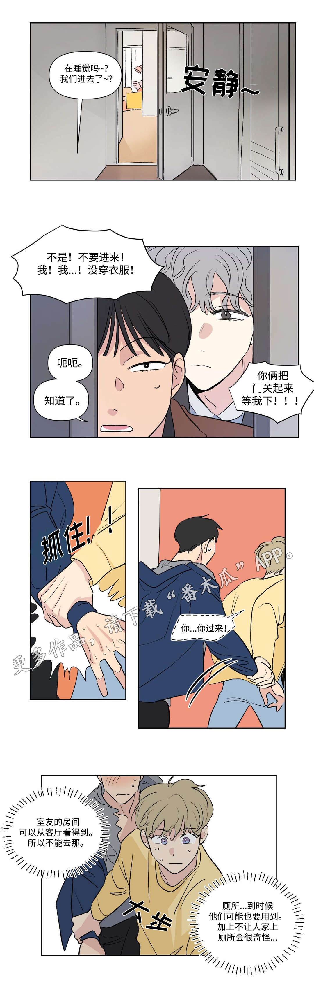 第110话2