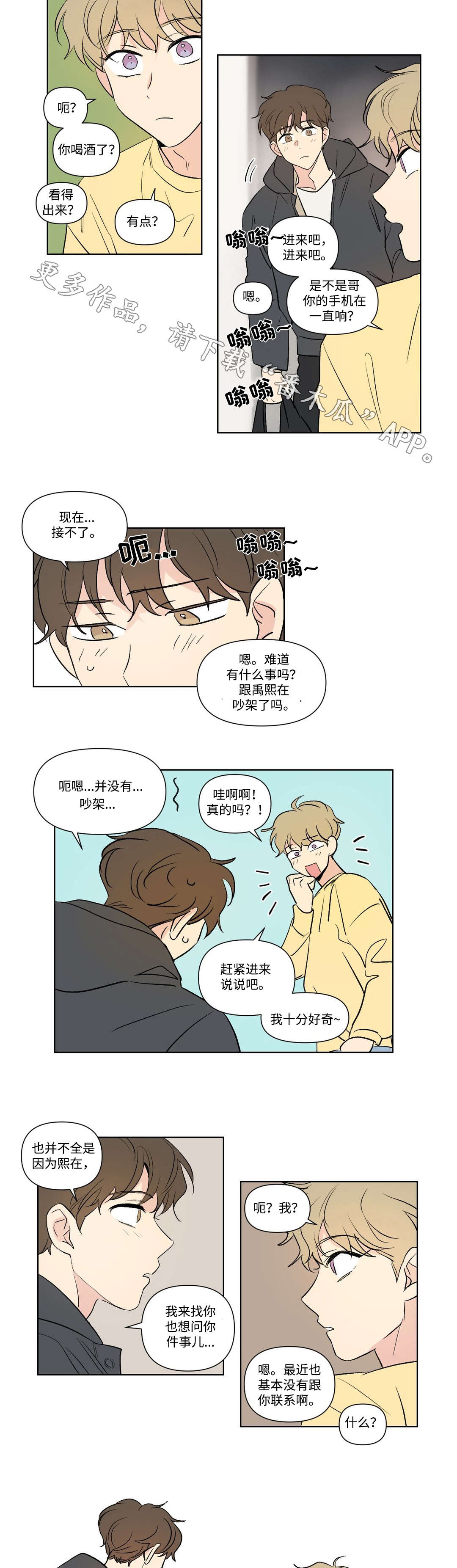 第109话1