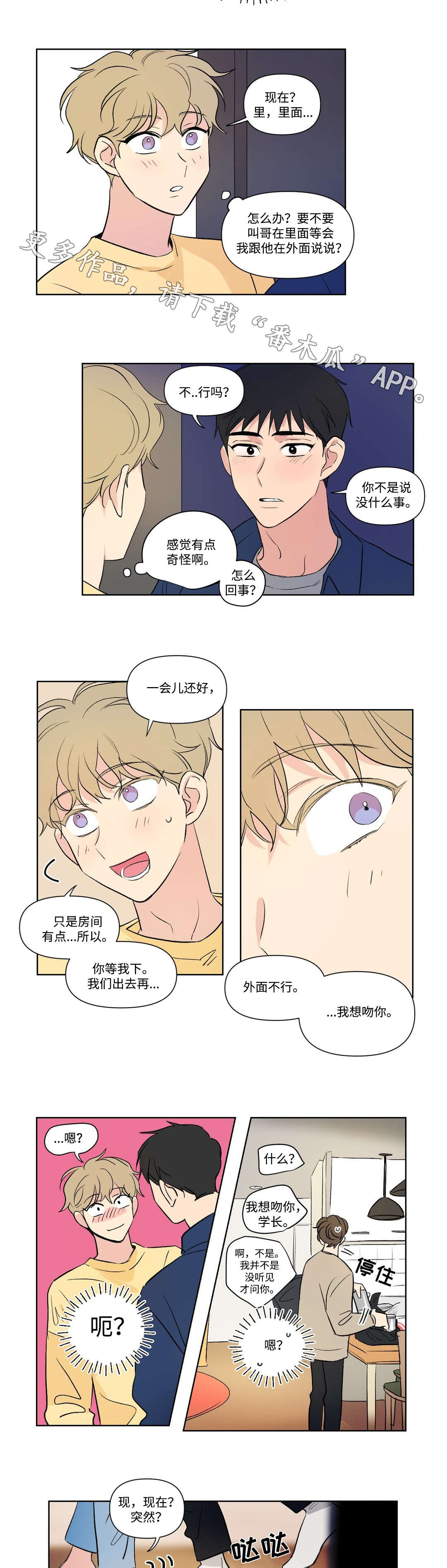 第109话4