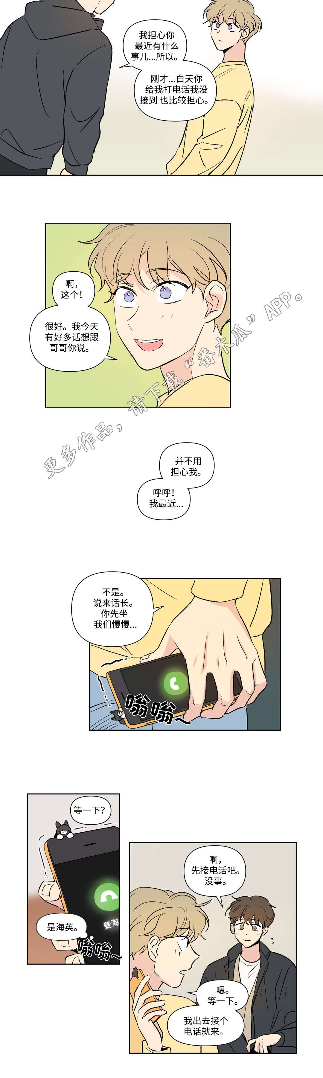 第109话2
