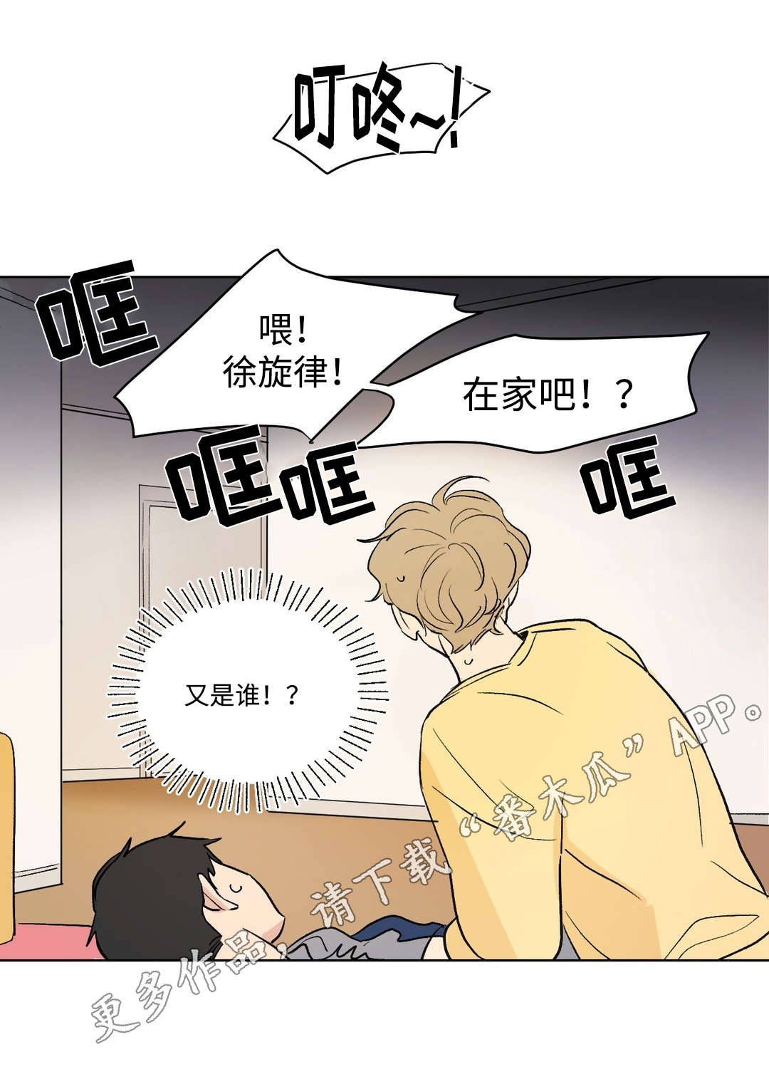 第109话10