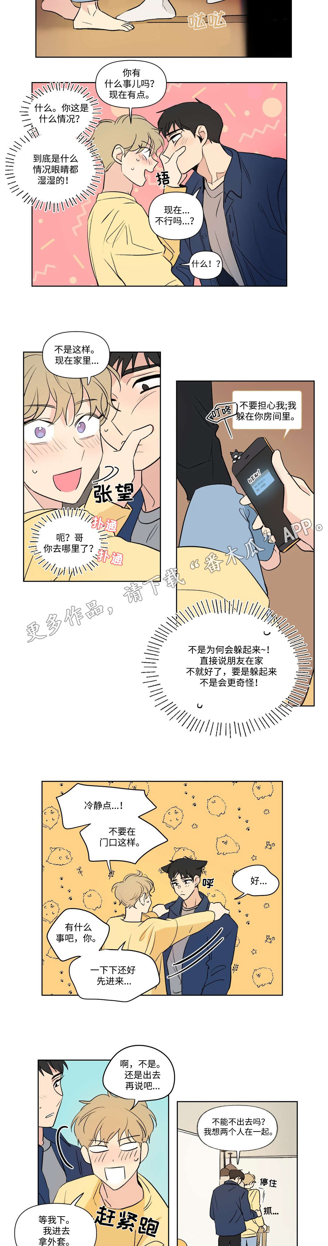 第109话5