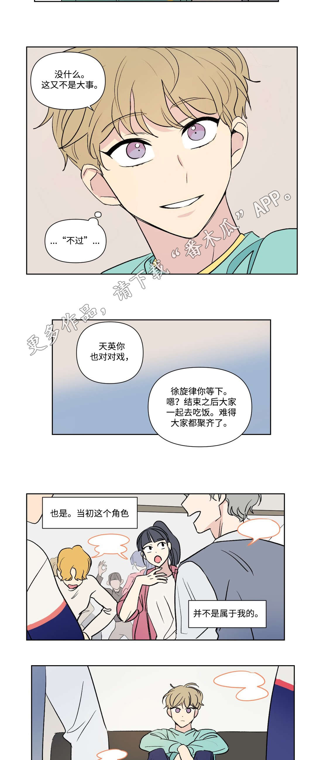 第108话2