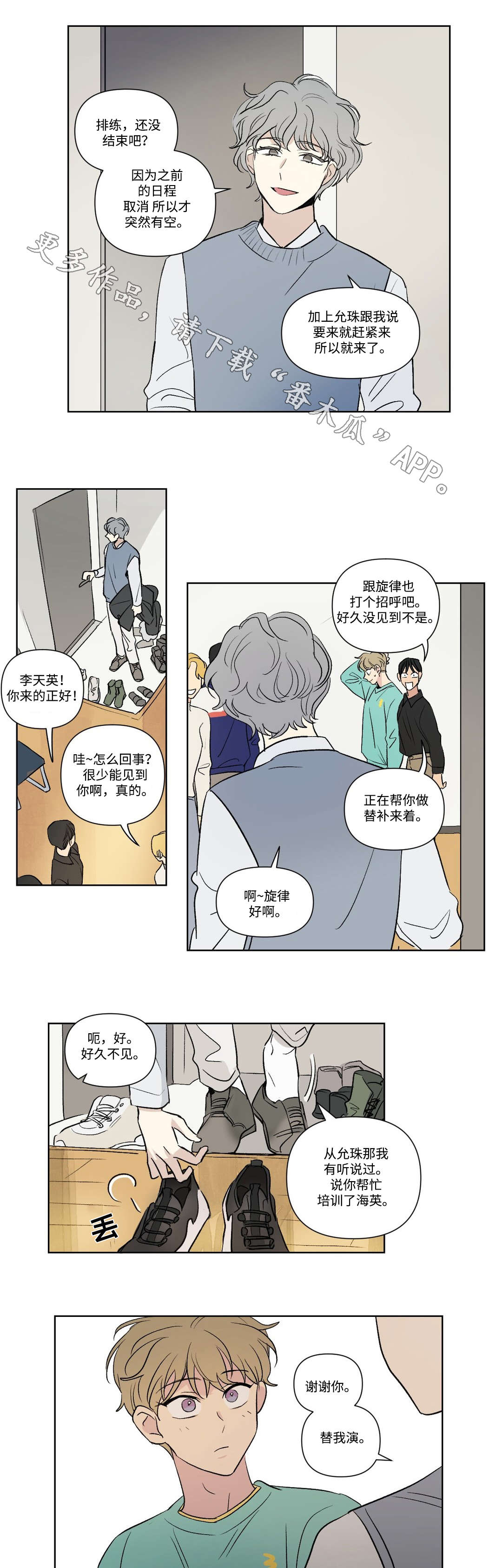 第108话1