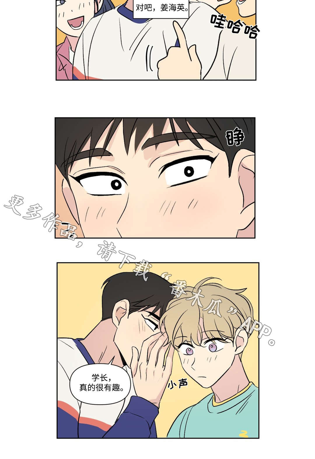 第107话9