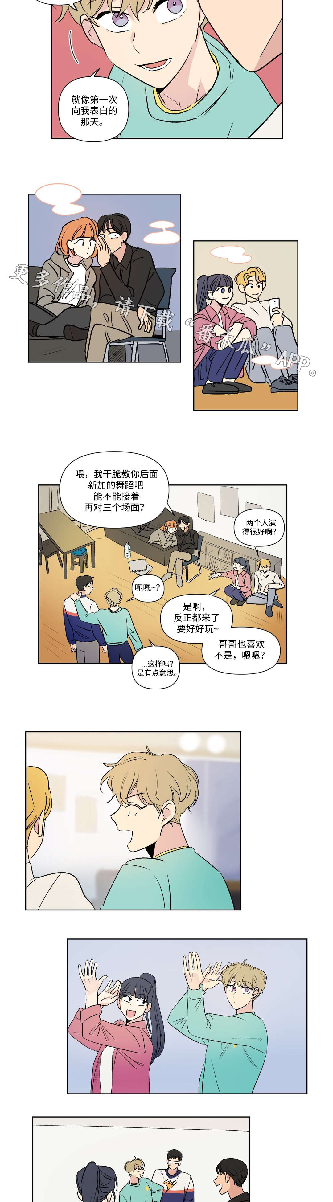 第107话6