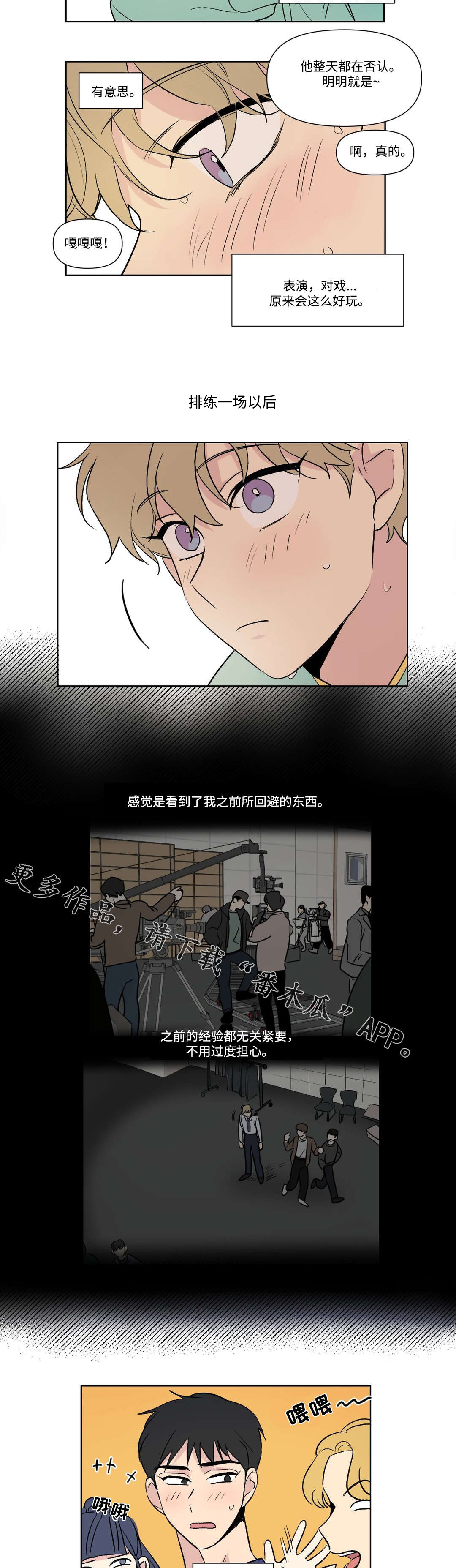 第107话8