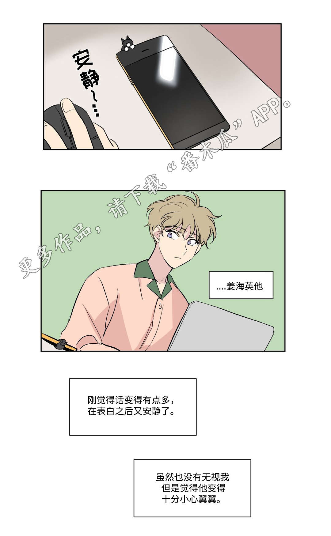 第107话0