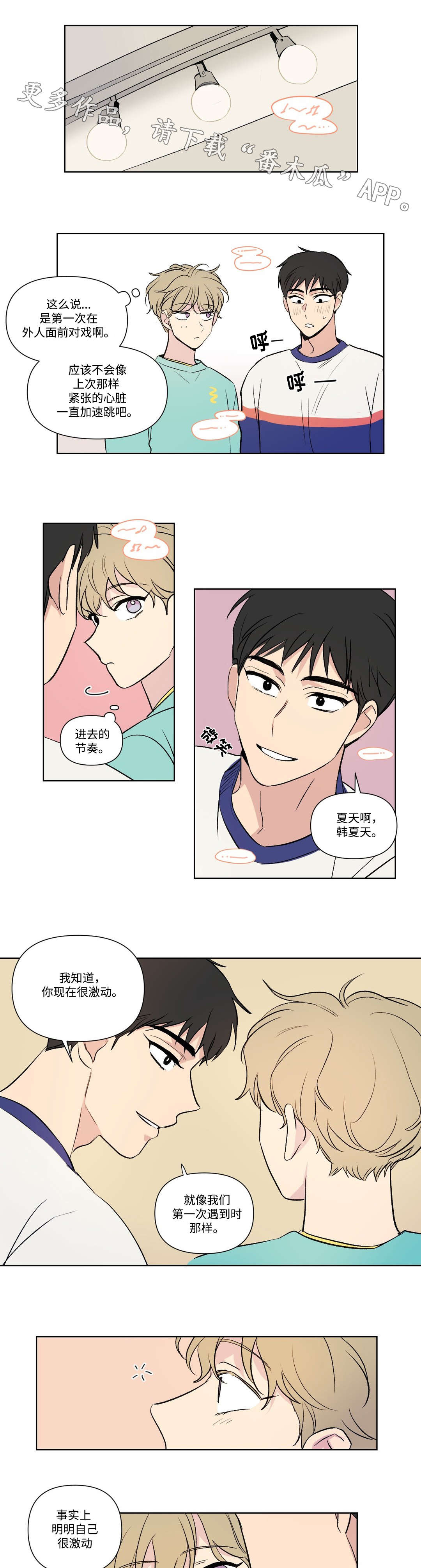 第107话5
