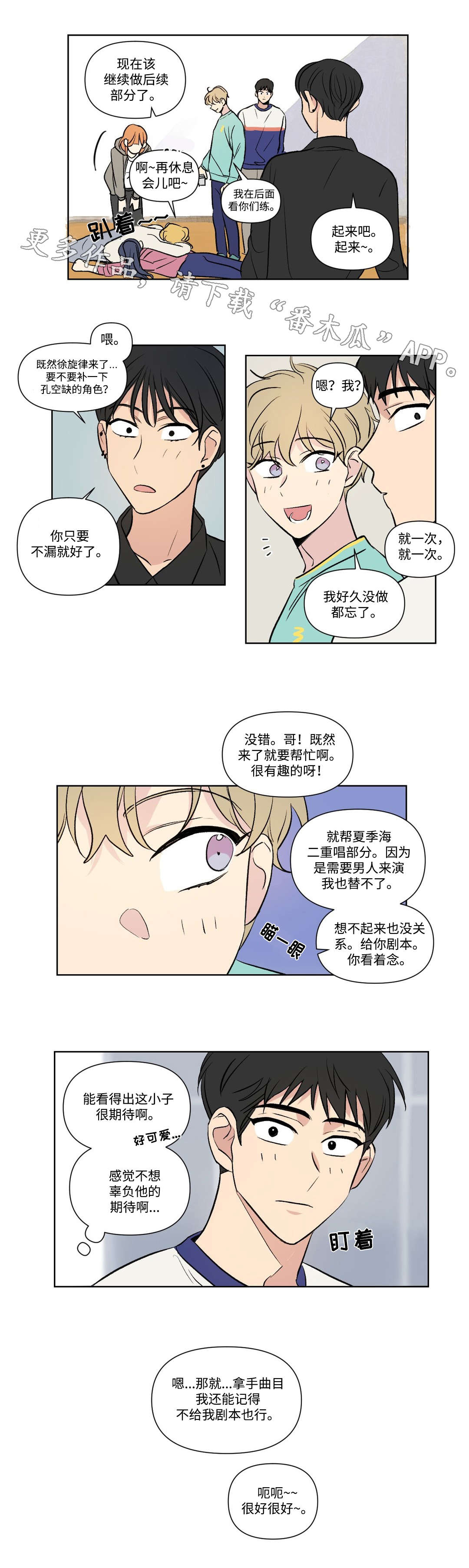 第107话4