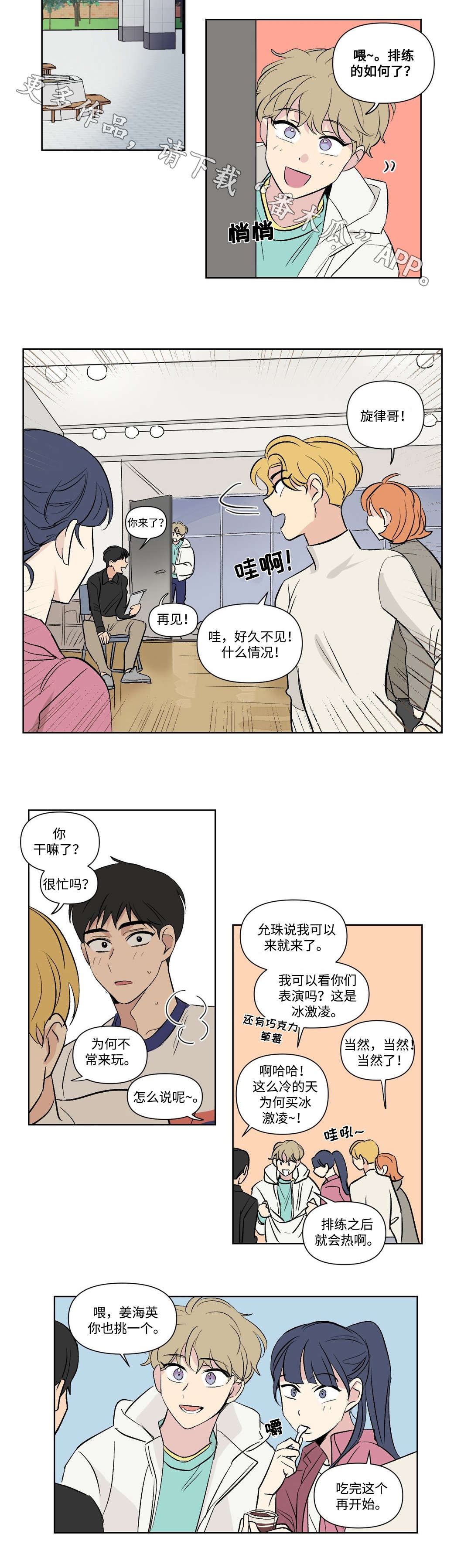 第107话2