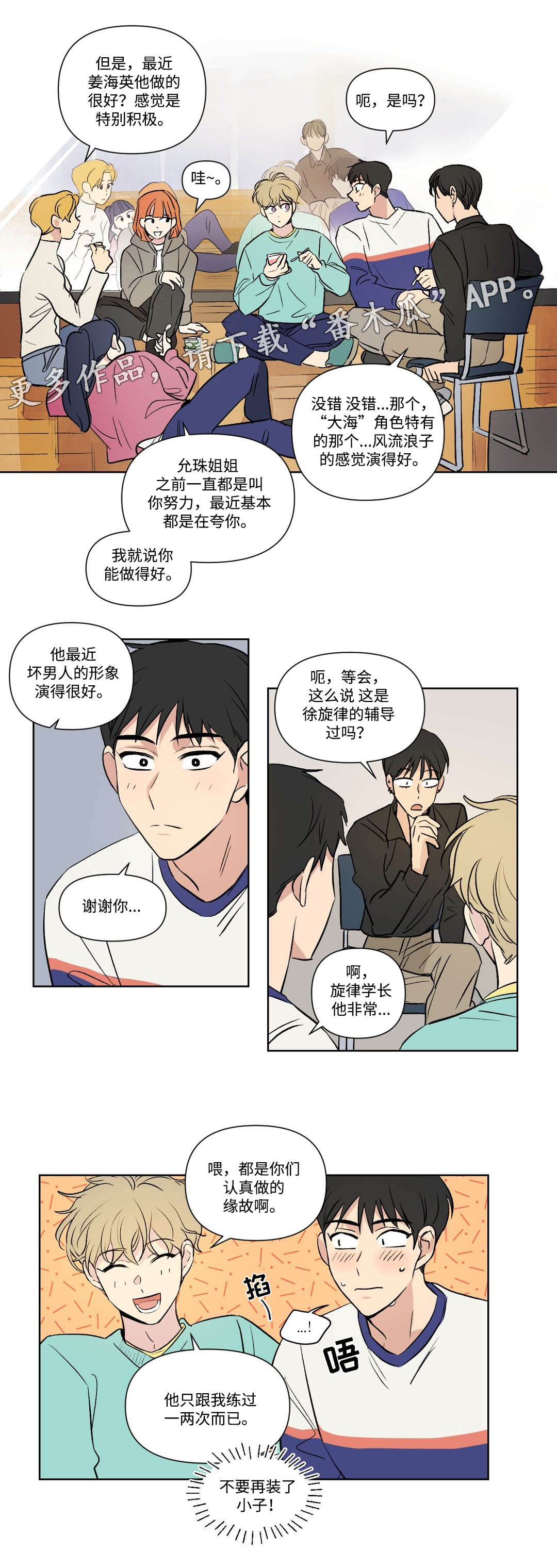 第107话3